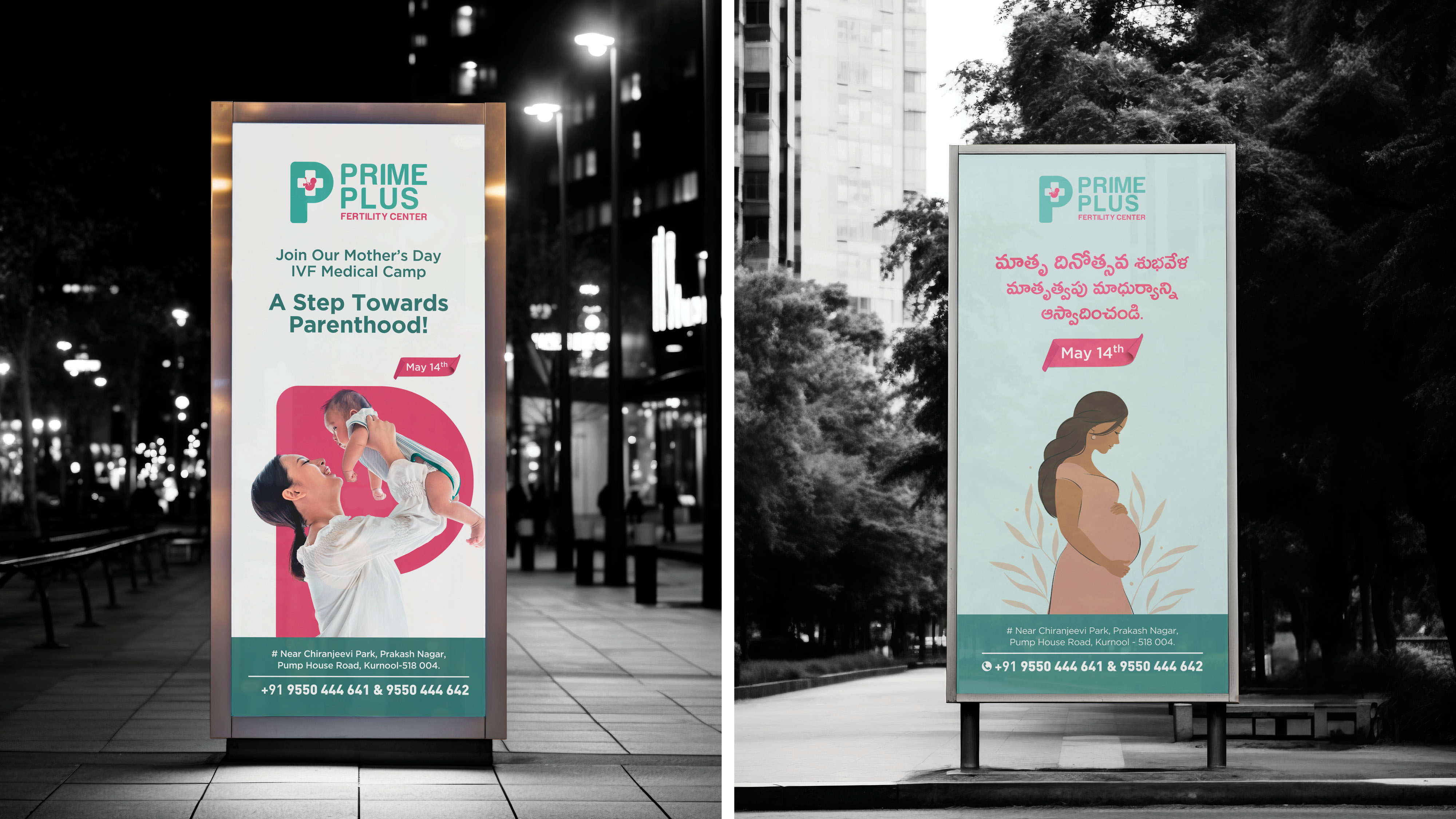 Opening slide_Primeplus_00214