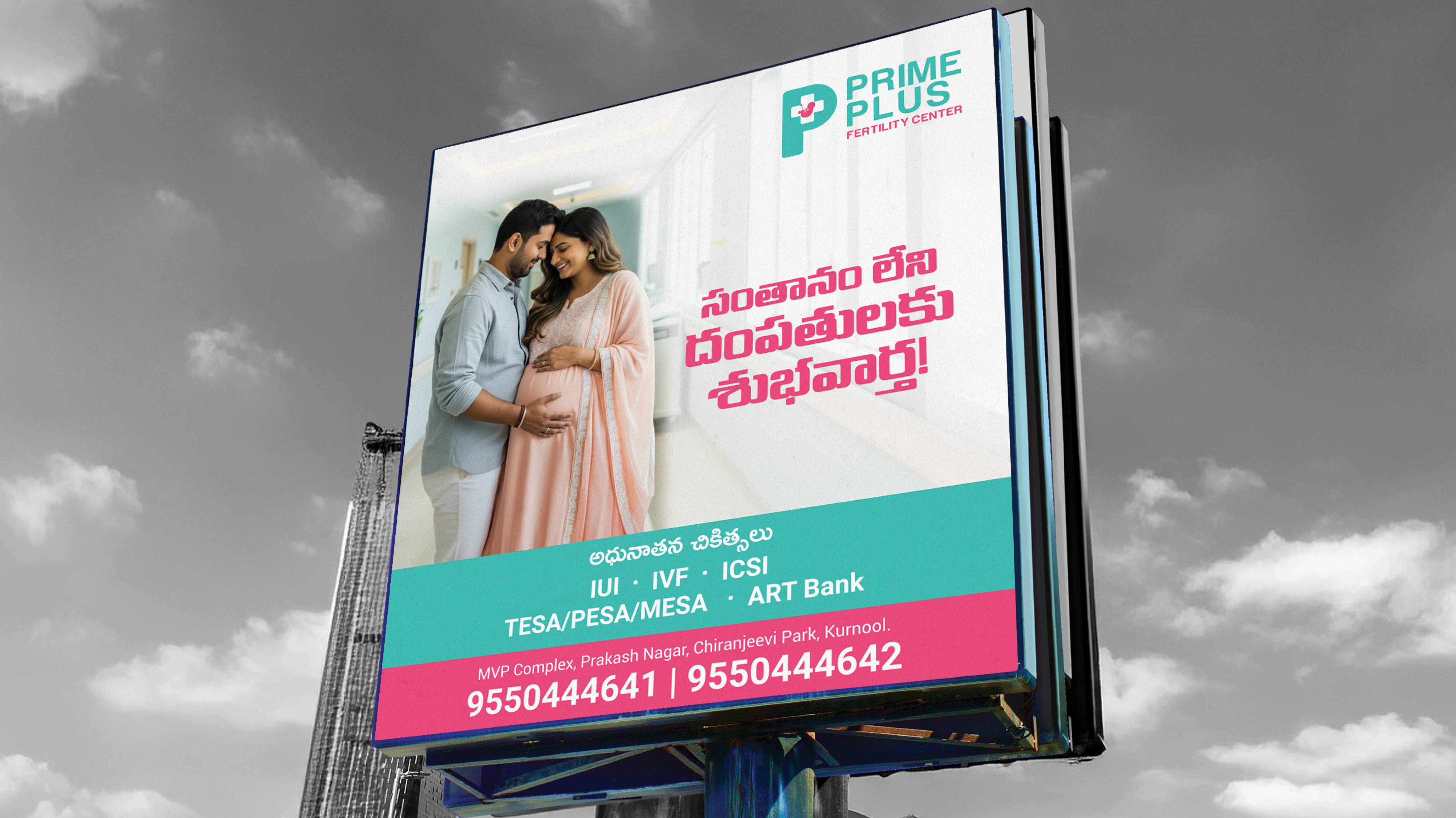 Opening slide_Primeplus_00216