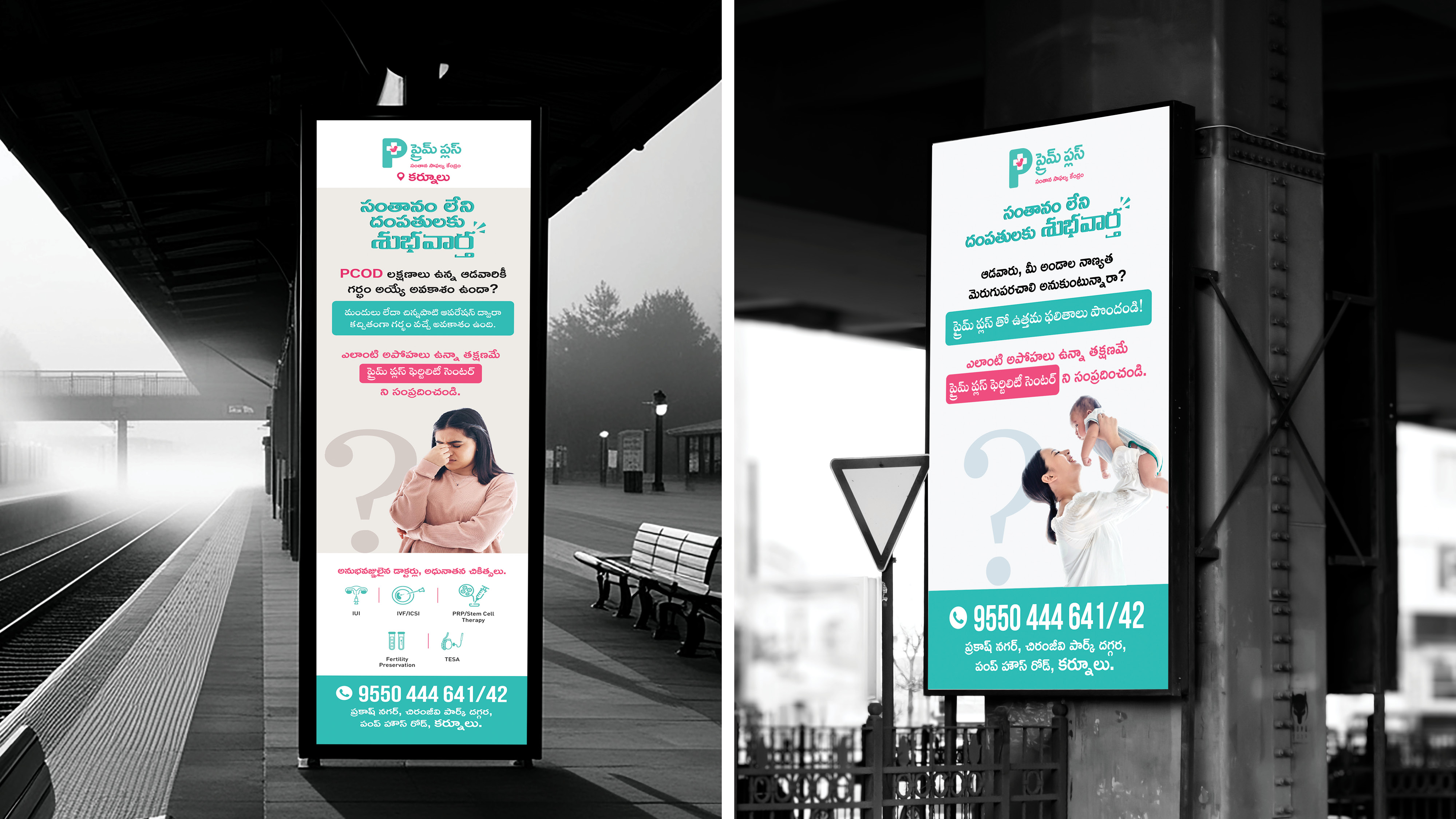 Opening slide_Primeplus_00218